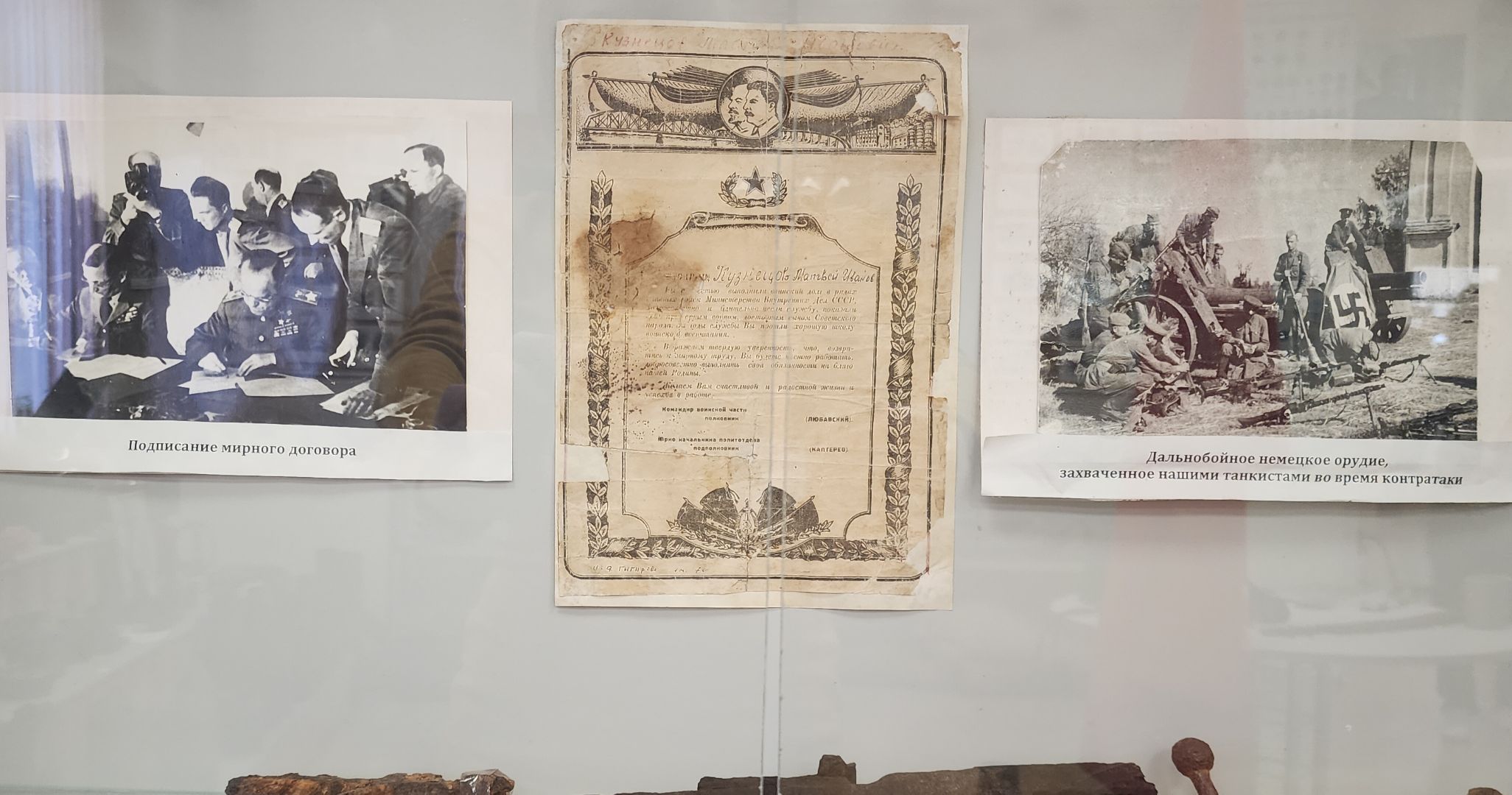 80-летие победы, Общестао, Великая Отечественная война, История,