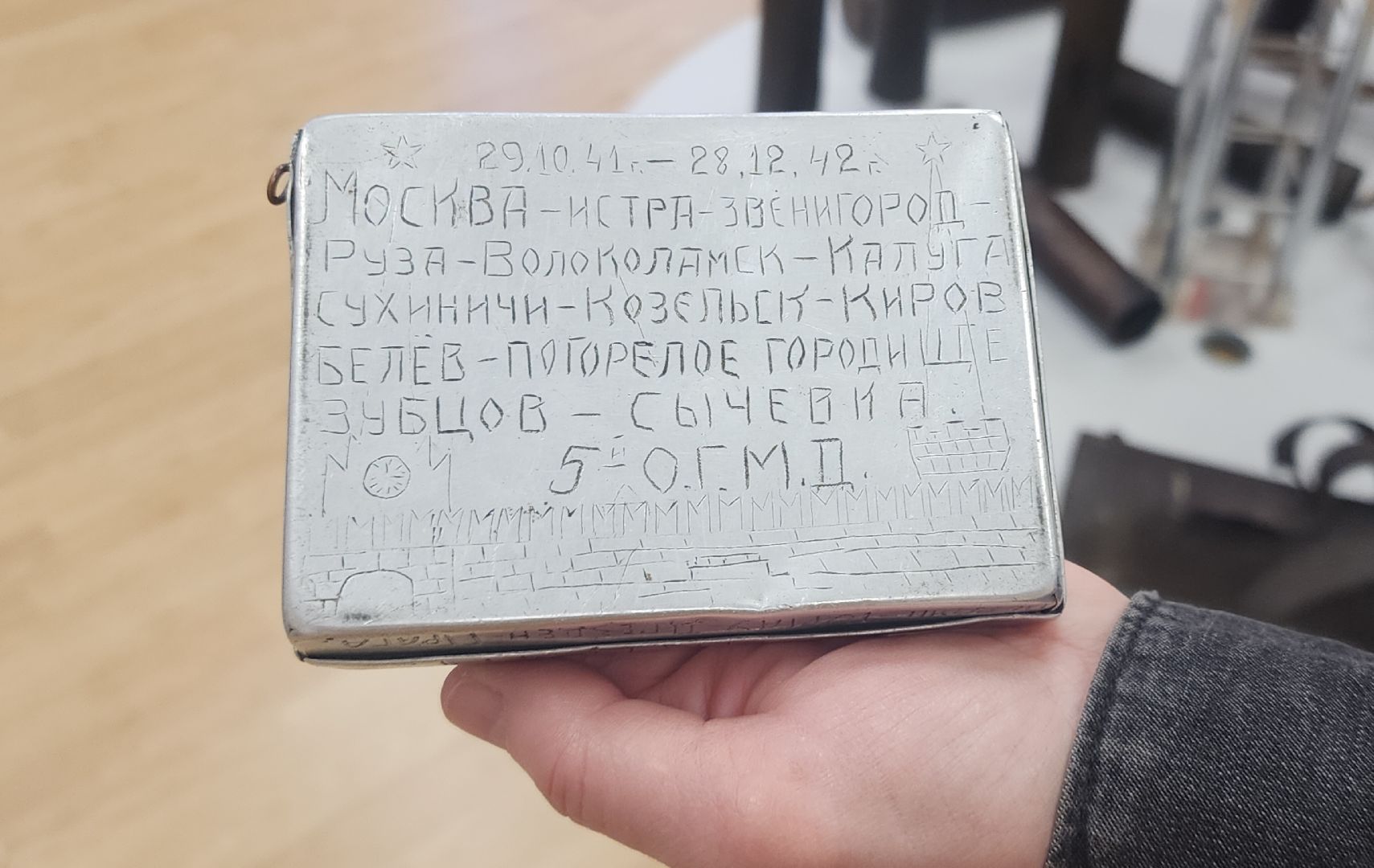 80-летие победы, Общестао, Великая Отечественная война, История,