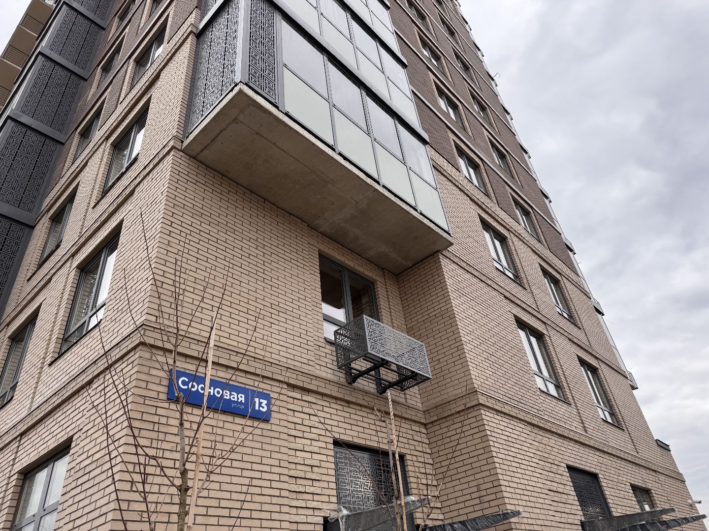 Благоустройство, Комфортная среда,Одинцово, Строительство,