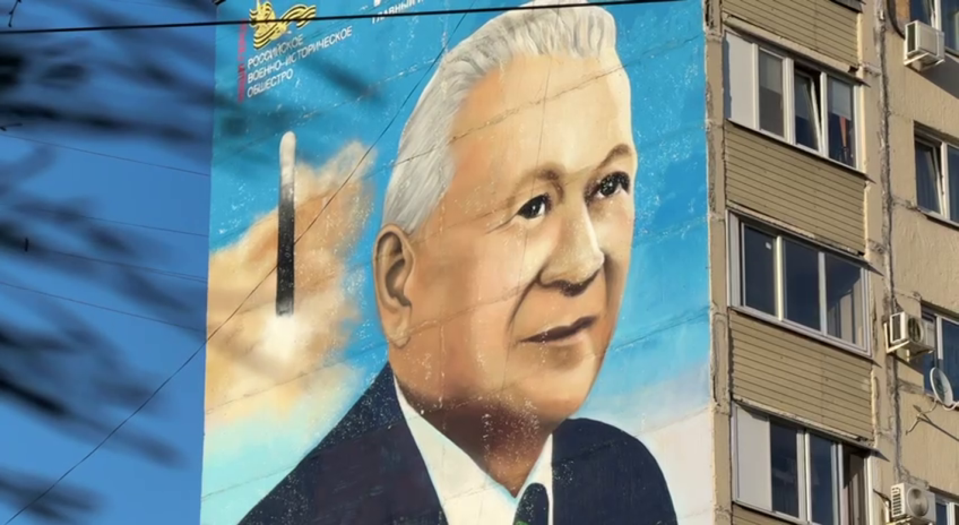 Реутов, муралы, красное знамя, Владимир Челомей, патриотизм,