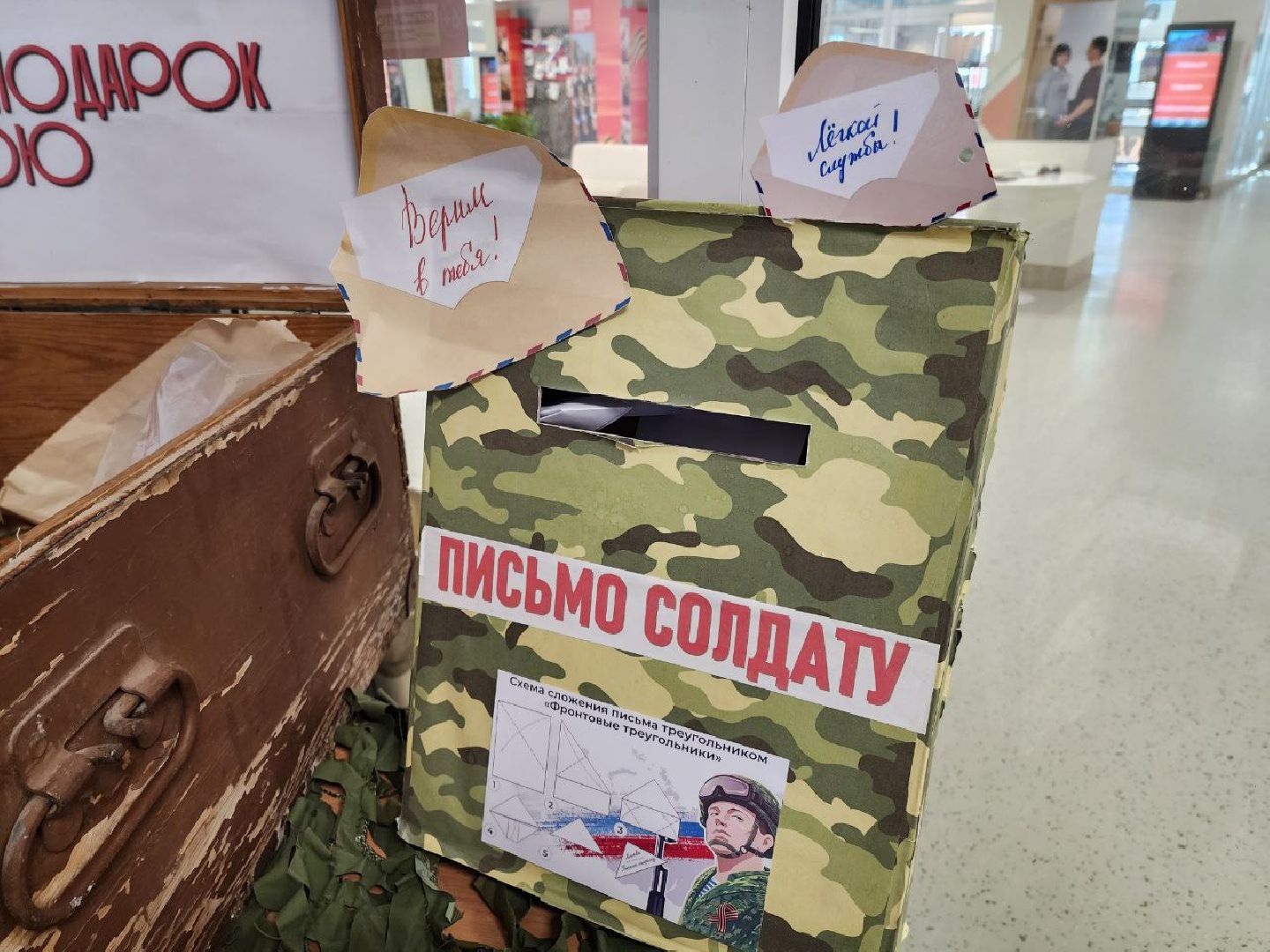 солнечногорск, гуманитарная помощь, помощь бойцам, продукты, жители,