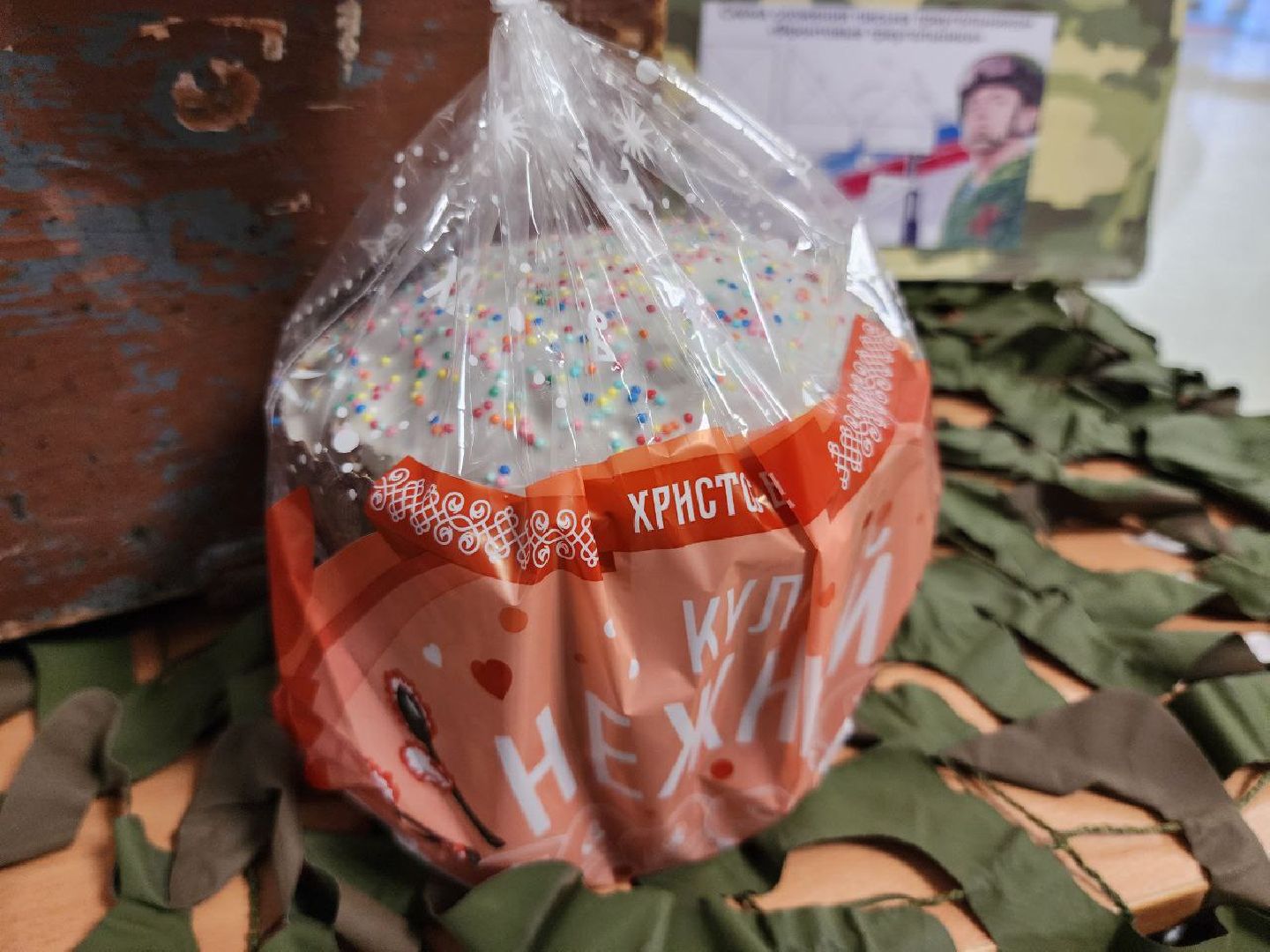 солнечногорск, гуманитарная помощь, помощь бойцам, продукты, жители,