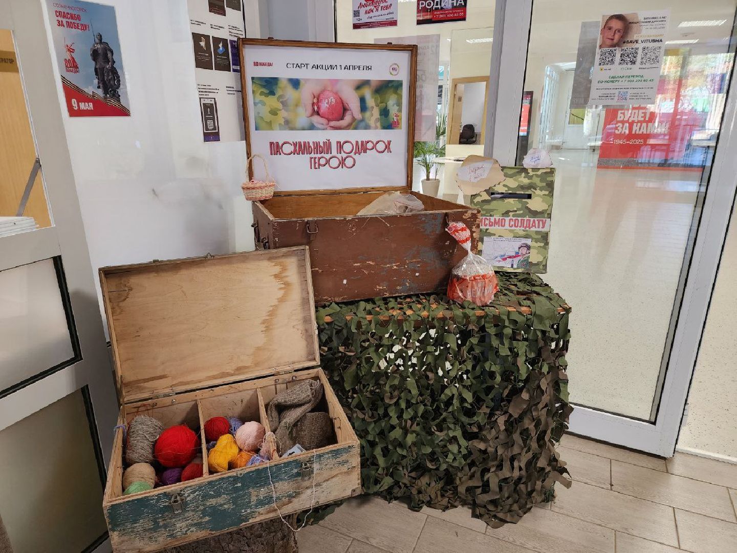 солнечногорск, гуманитарная помощь, помощь бойцам, продукты, жители,