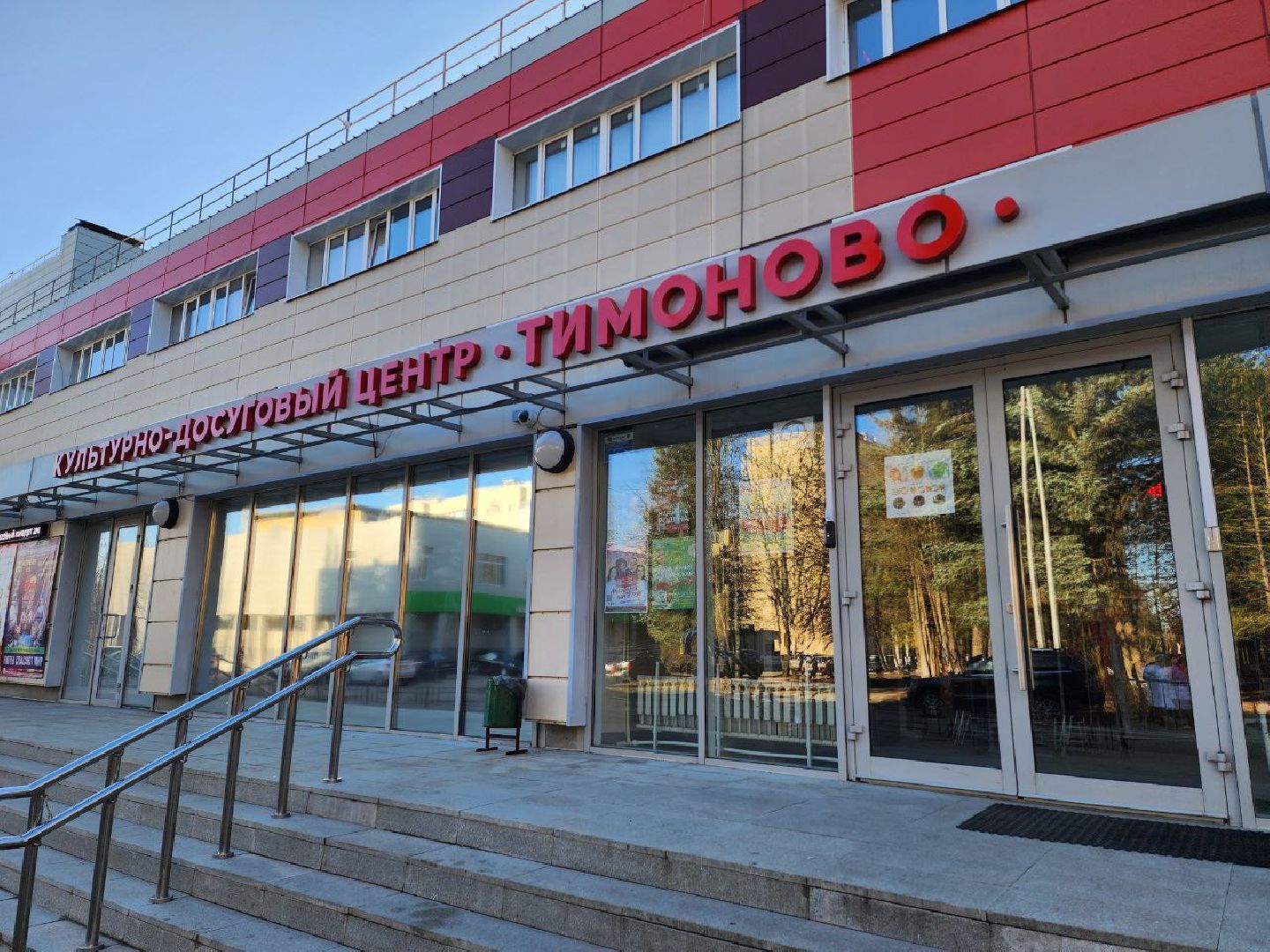 солнечногорск, гуманитарная помощь, помощь бойцам, продукты, жители,