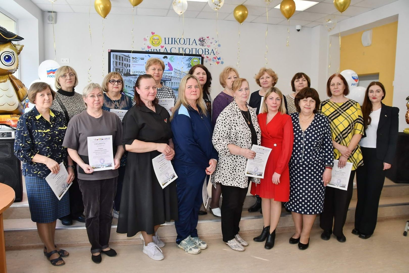 Олимпиада школьников, Школа Попова, Власиха Поповка, ВсОШ,