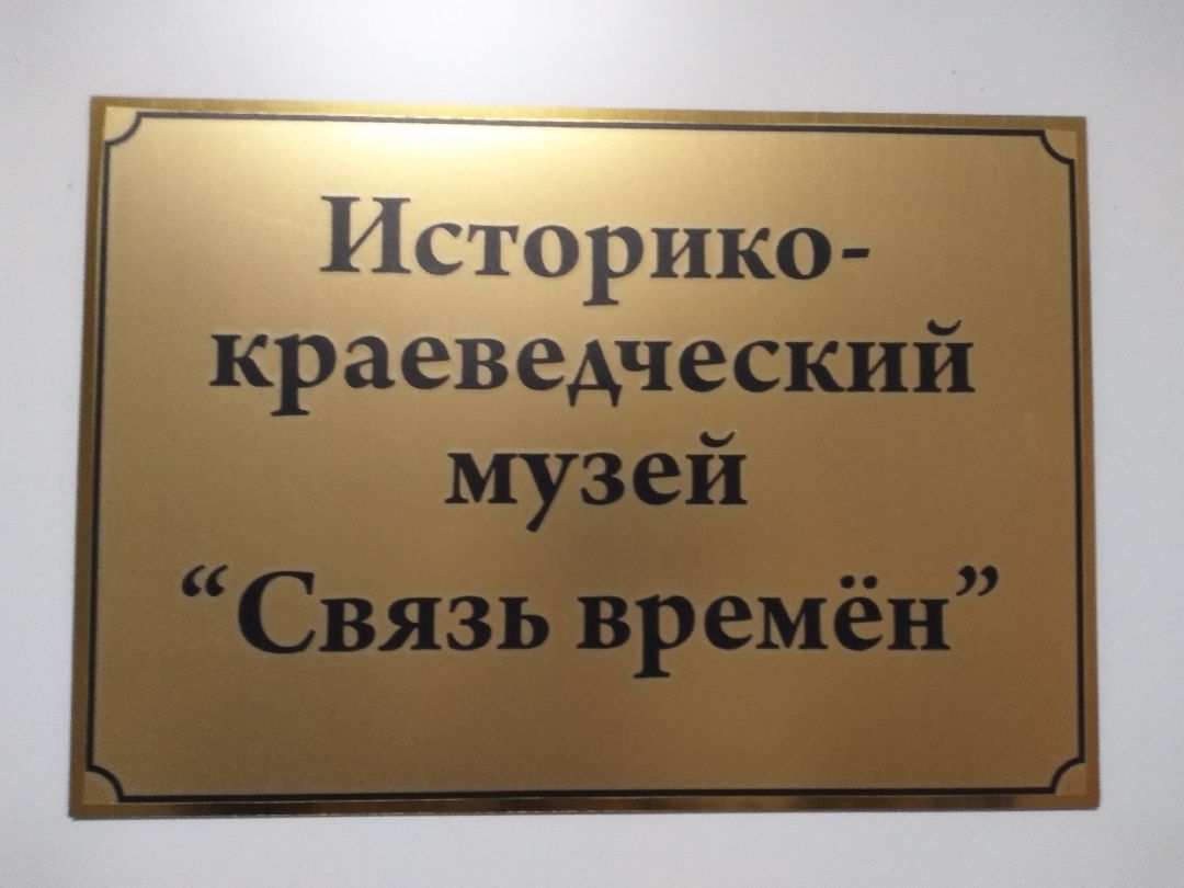 Лосино-Петровск, общество