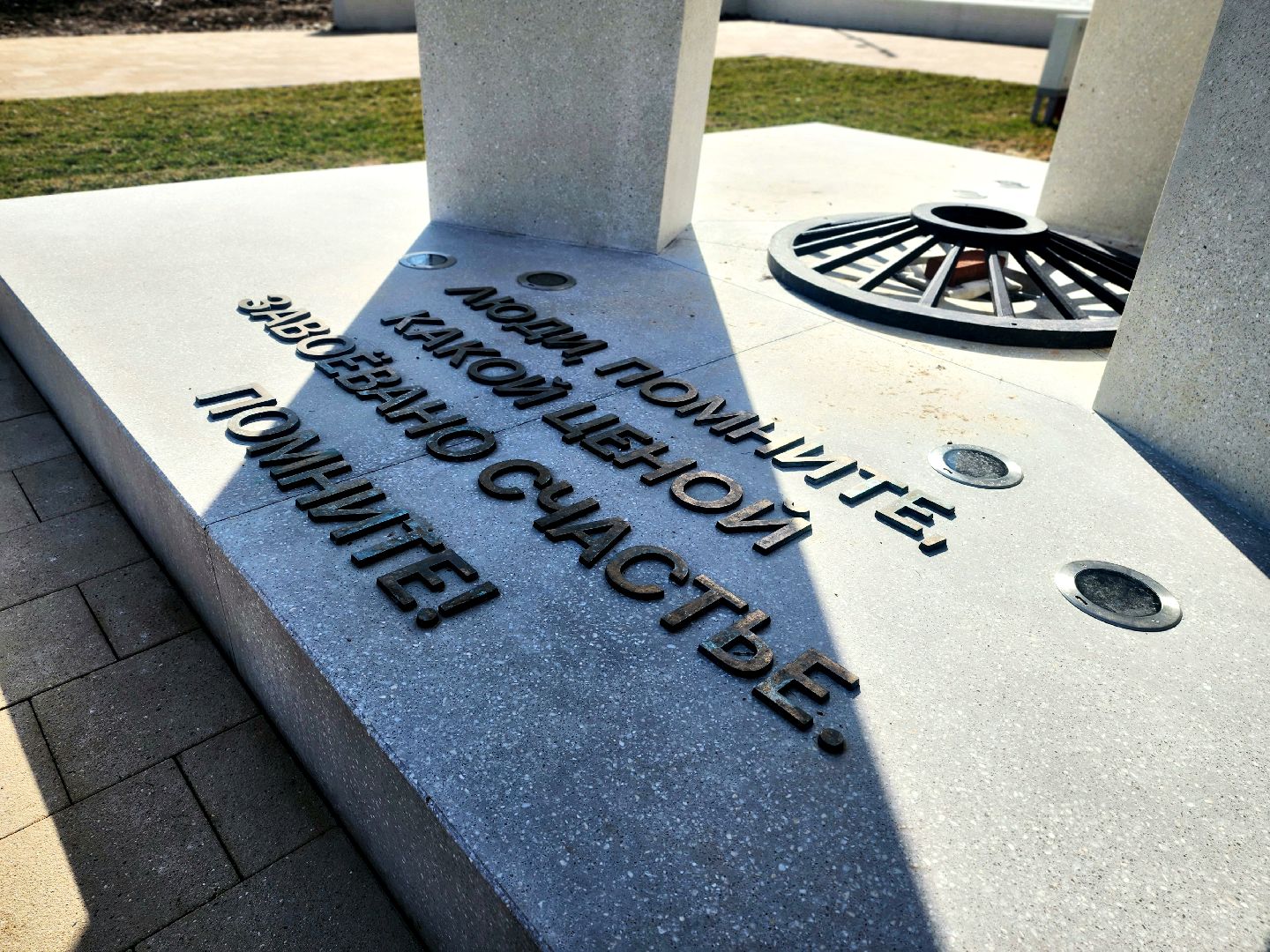 пущино, серпухов, парк победы, 80 - летие победы, благоустройство,