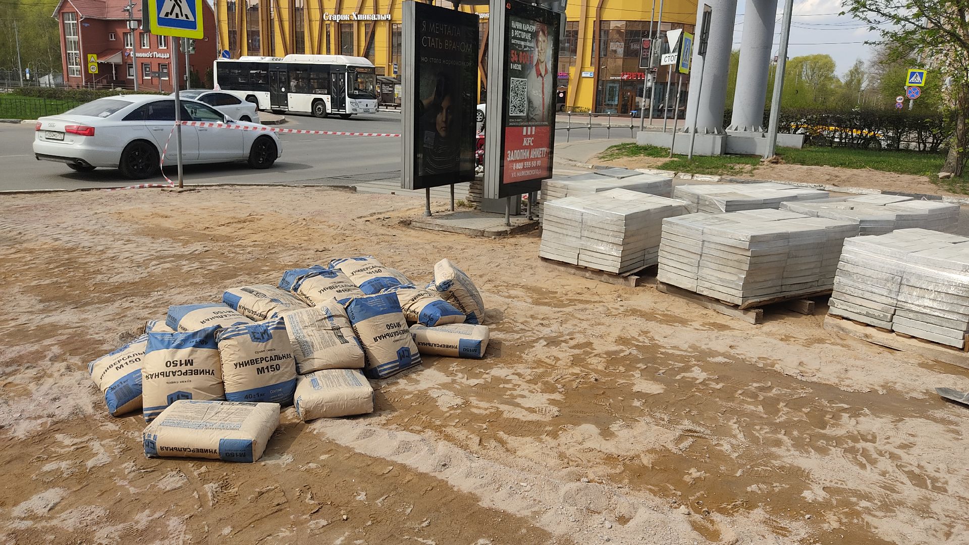 Лобня, ремонт, плитка