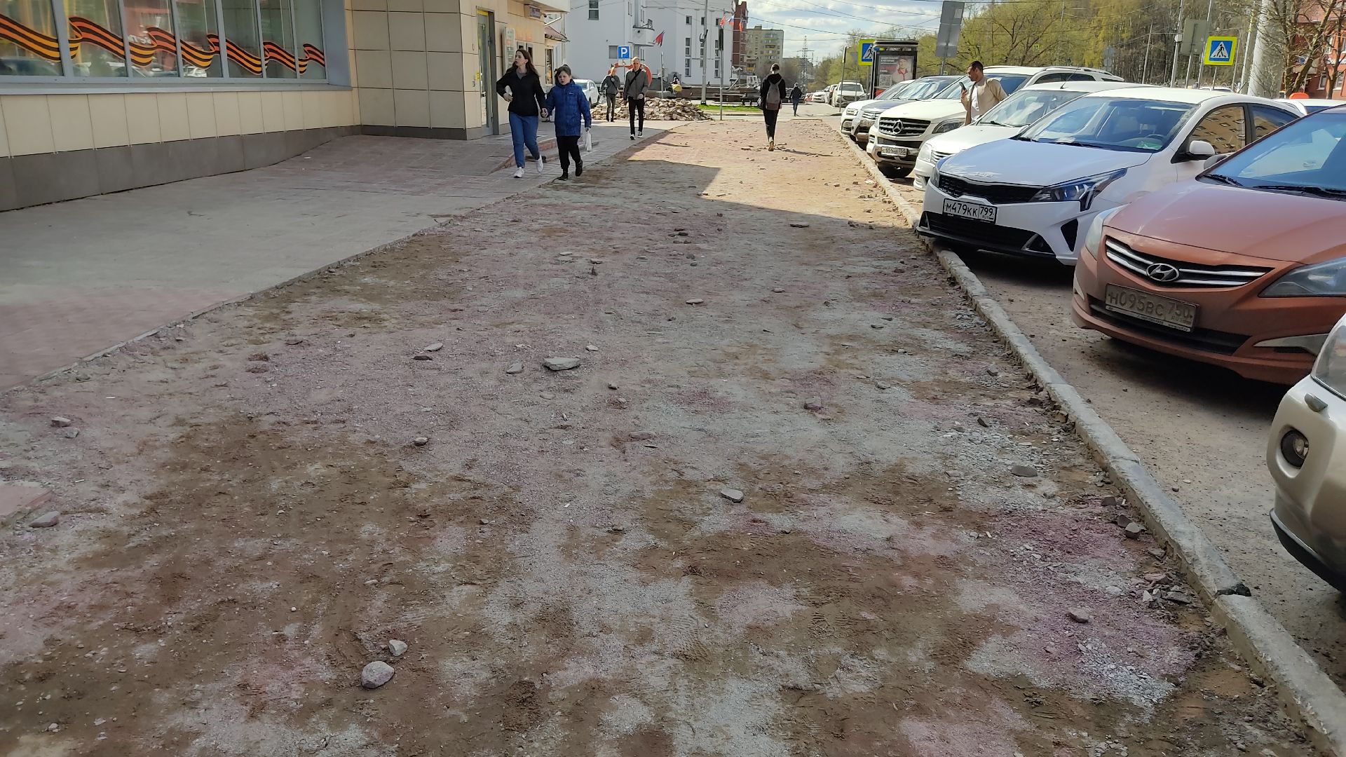 Лобня, ремонт, плитка