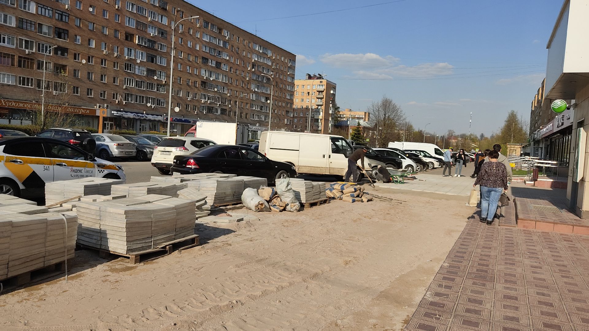 Лобня, ремонт, плитка