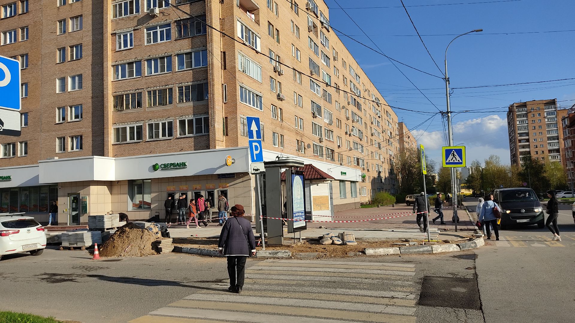 Лобня, ремонт, плитка