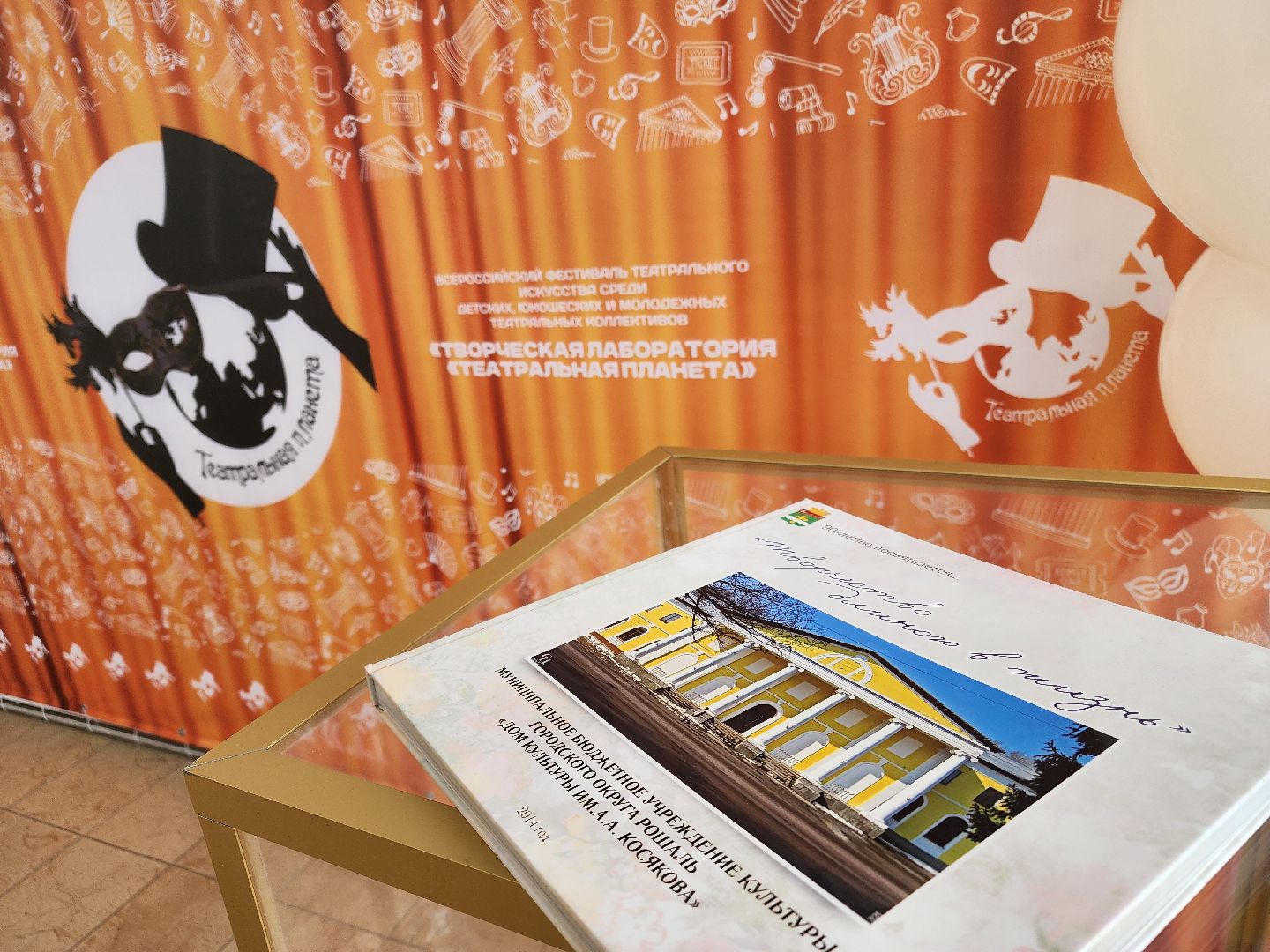 культура, театр, фестиваль,