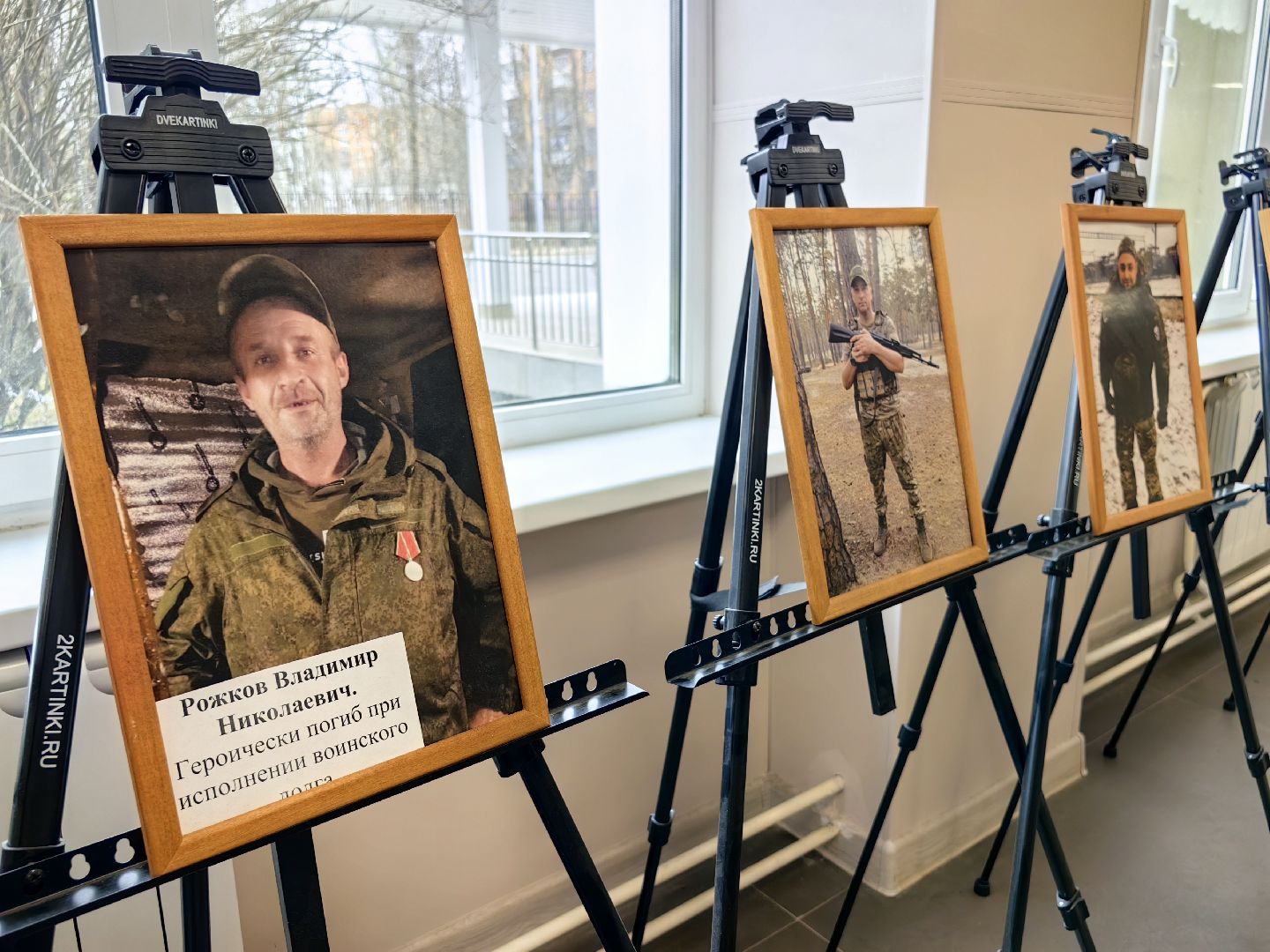 выставка, герои, вов, сво, победа, родные,