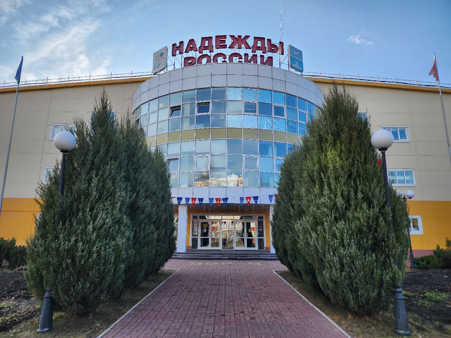 чехов, спортивный комплекс Надежды России, межрегиональный форум, здоровое питание спортсменов, училища олимпийского резерва, кулинарный поединок, призеры и чемпионы олимпиад, круглый стол, музей спорта, национальная кухня стран БРИКС,