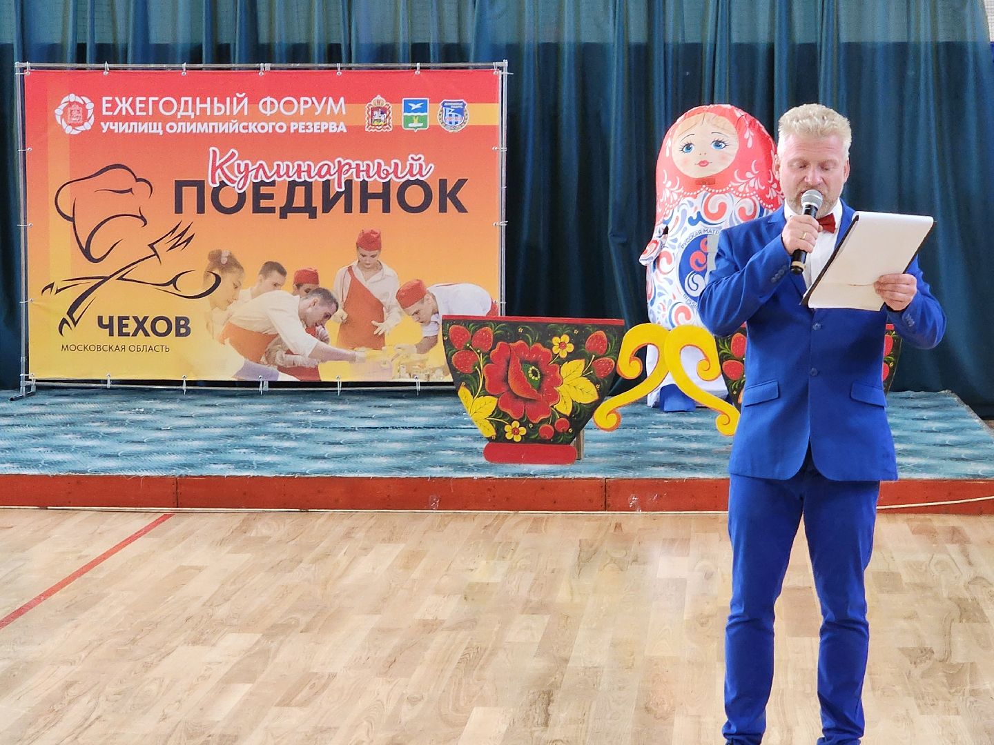 чехов, спортивный комплекс Надежды России, межрегиональный форум, здоровое питание спортсменов, училища олимпийского резерва, кулинарный поединок, призеры и чемпионы олимпиад, круглый стол, музей спорта, национальная кухня стран БРИКС,