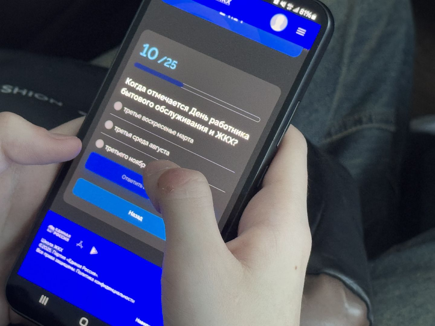 диктант жкх, ногинский колледж, студенты,