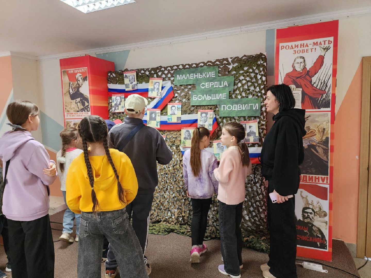 солнечногорск, дети, патриотический урок, дом культуры, история,