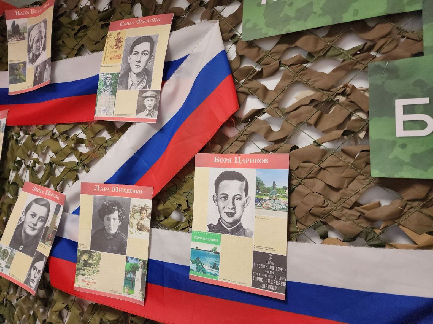 солнечногорск, дети, патриотический урок, дом культуры, история,