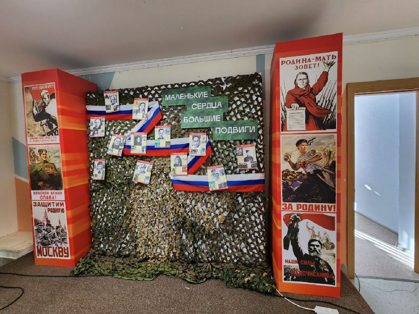 солнечногорск, дети, патриотический урок, дом культуры, история,