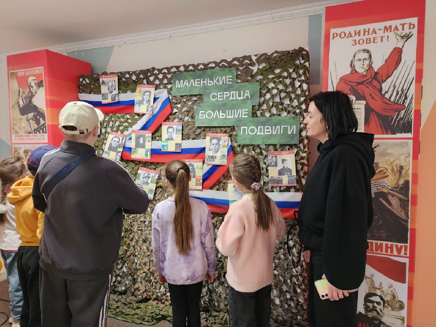 солнечногорск, дети, патриотический урок, дом культуры, история,