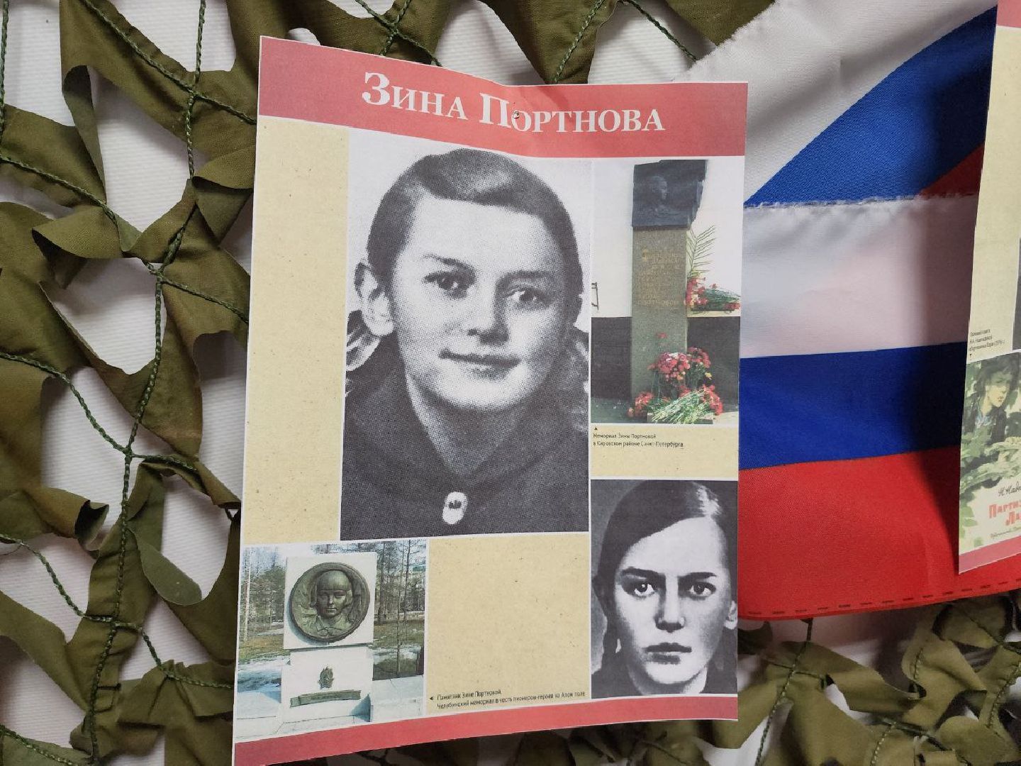 солнечногорск, дети, патриотический урок, дом культуры, история,