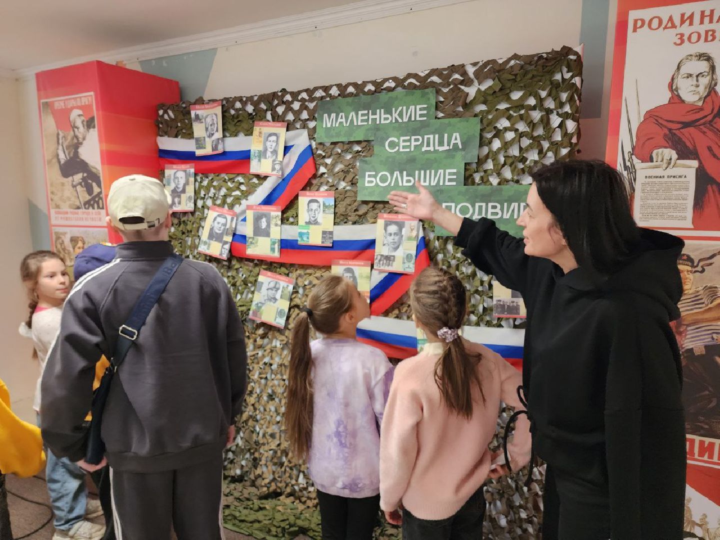 солнечногорск, дети, патриотический урок, дом культуры, история,