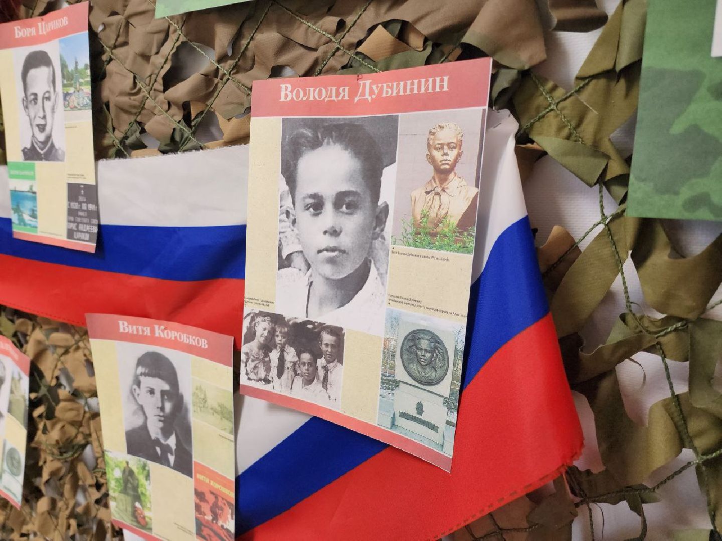 солнечногорск, дети, патриотический урок, дом культуры, история,