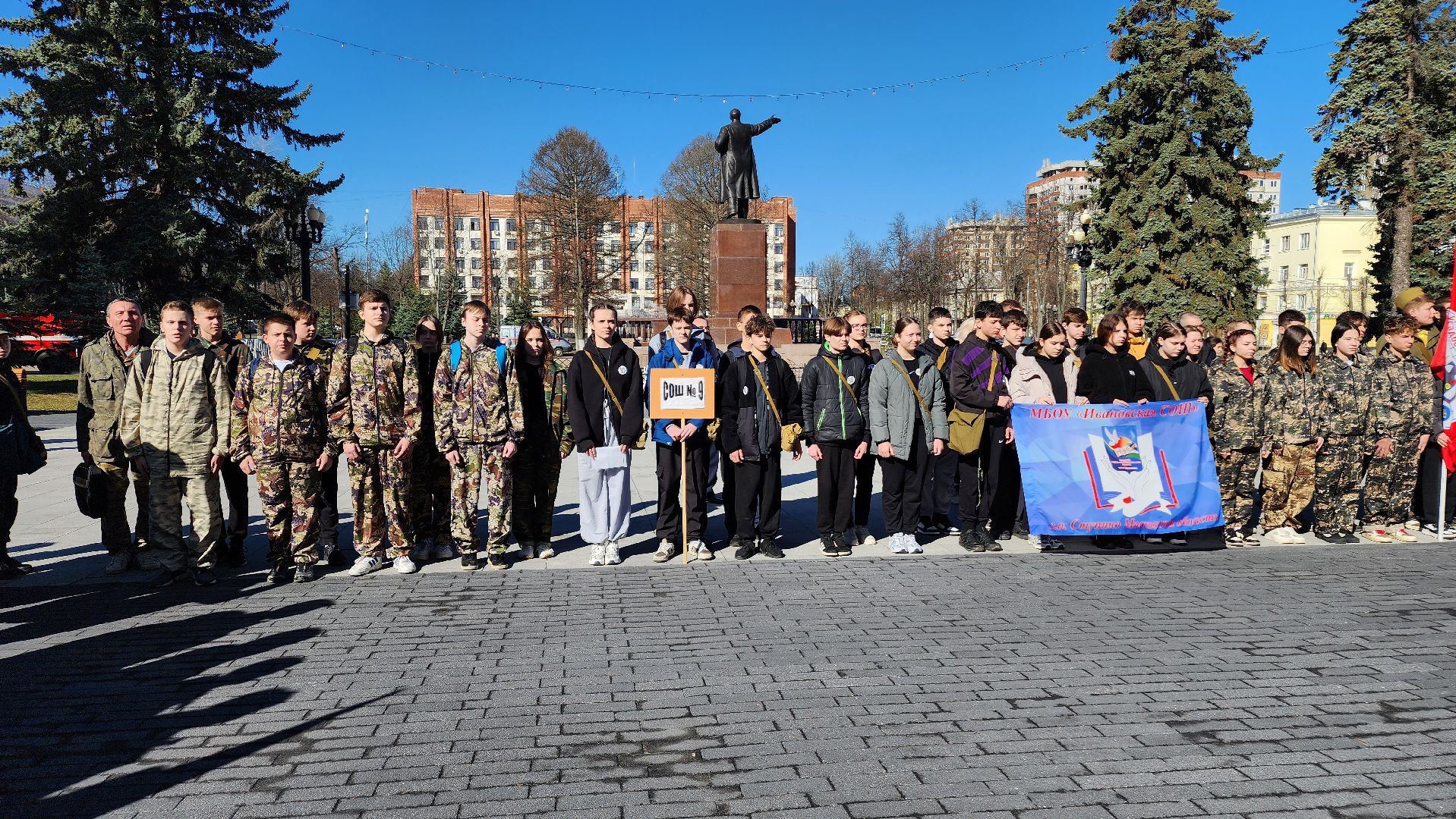 ступино, образование, спасатели,