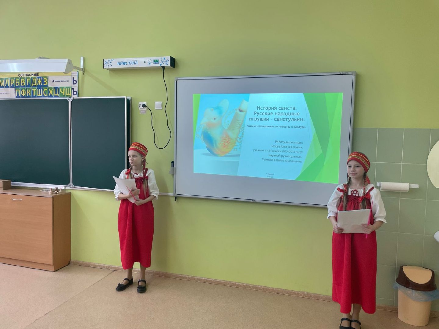 Подольск, конференция, эксперимент,газонокосилка,