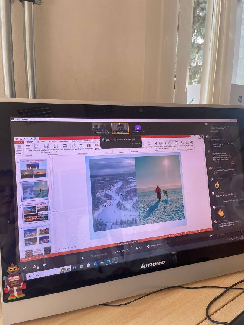 Россия глазами детей, Одинцово, учителя подмосковья, Образование детей,