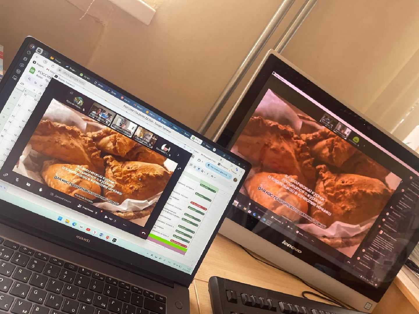 Россия глазами детей, Одинцово, учителя подмосковья, Образование детей,