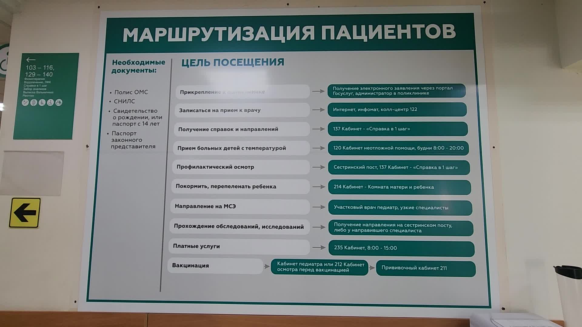 /mediabank_mount//66737/4b28a24ae3b30804e9d68514ec298a47.jpg