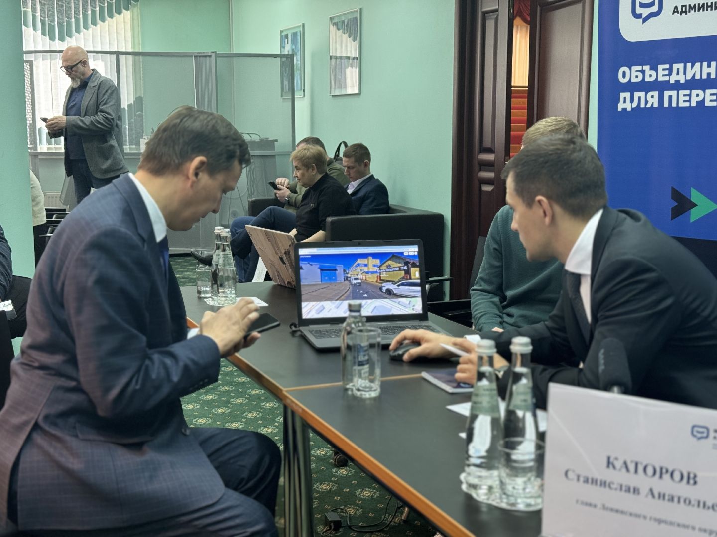 выездная администиация, Газпром Вниигаз, глава ленинского городского округа, ленинский городской округ,