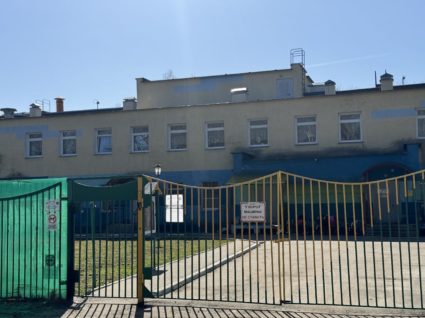 выездная администиация, Газпром Вниигаз, глава ленинского городского округа, ленинский городской округ,