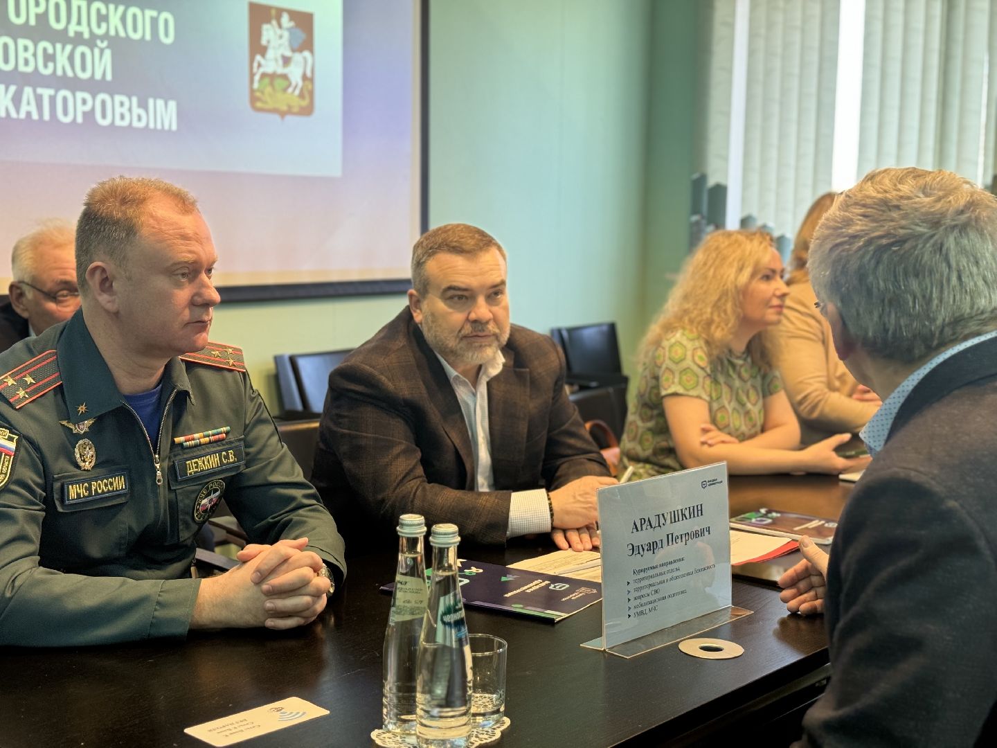 выездная администиация, Газпром Вниигаз, глава ленинского городского округа, ленинский городской округ,