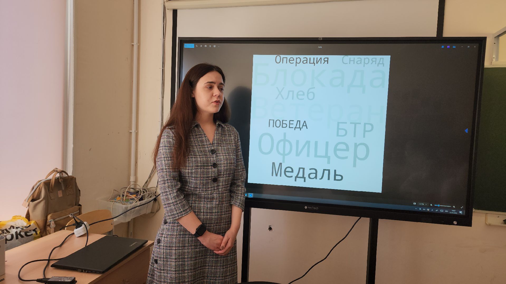 кашира, школа, мастер-класс, открытый урок, образование, год защитника отечества, вов, день победы,