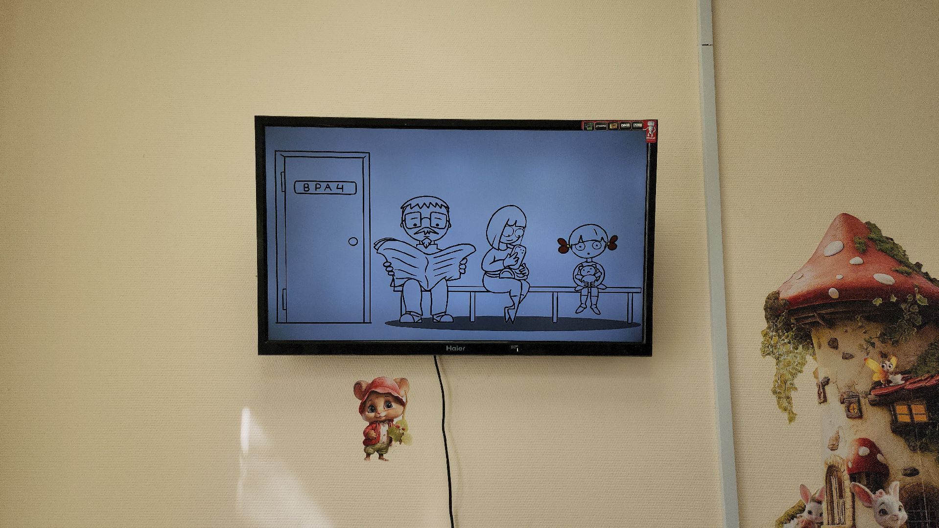 Комната матери и ребенка, детская поликлиника, щёлково,