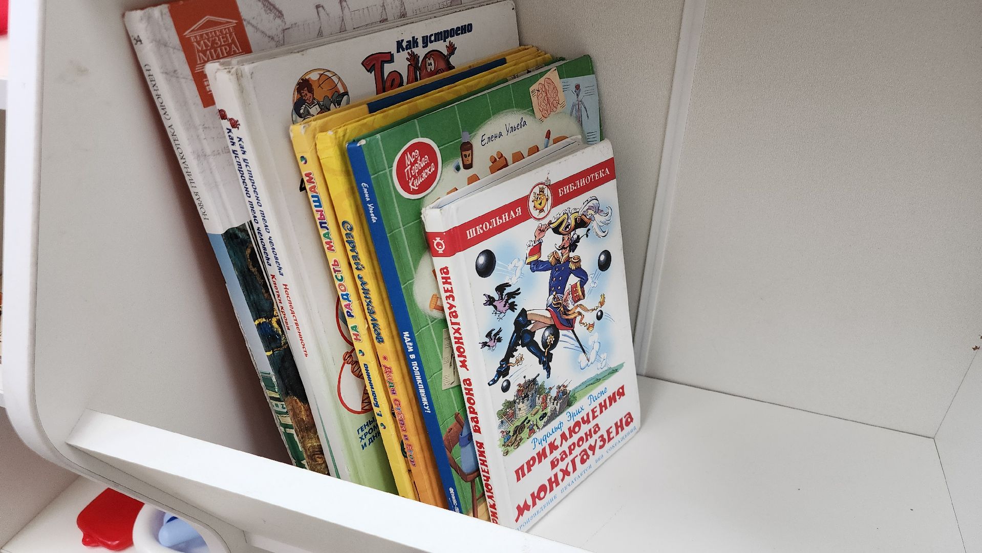 Комната матери и ребенка, детская поликлиника, щёлково,