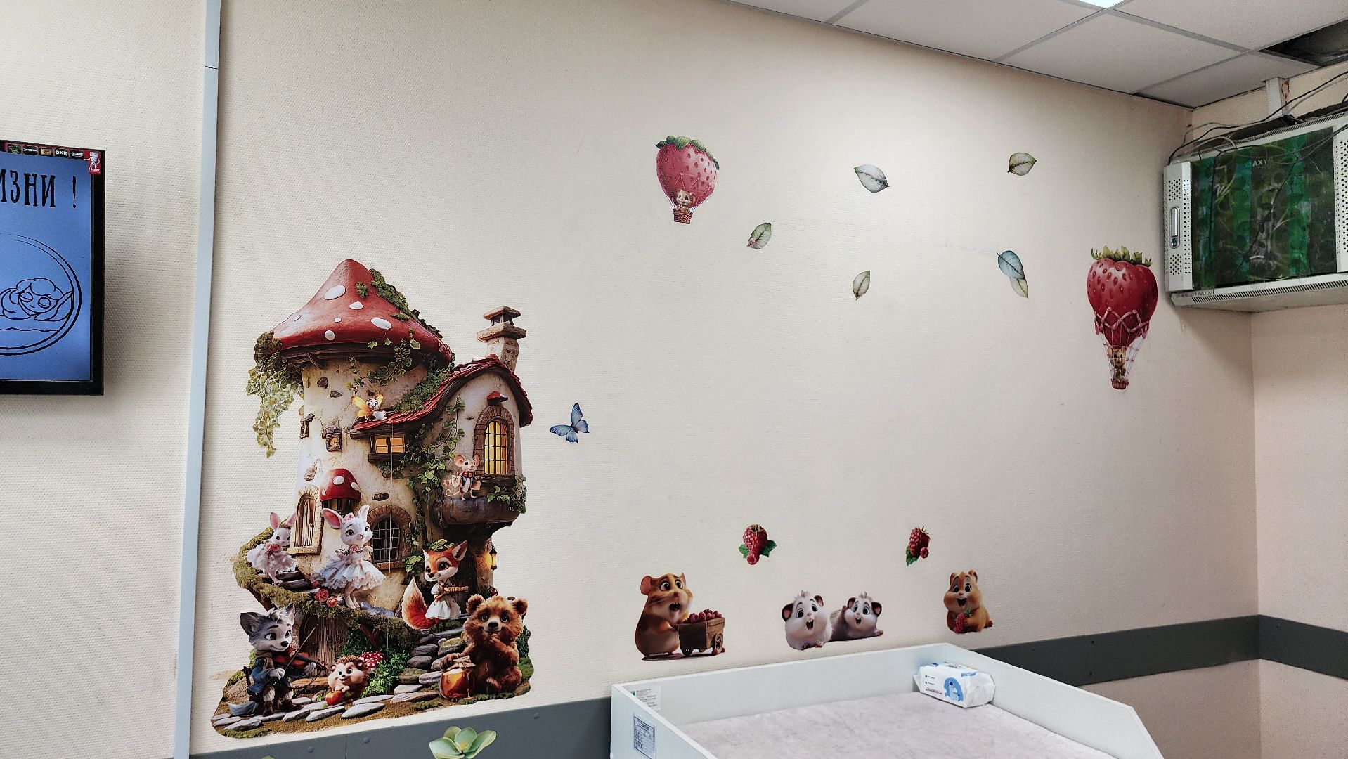 Комната матери и ребенка, детская поликлиника, щёлково,