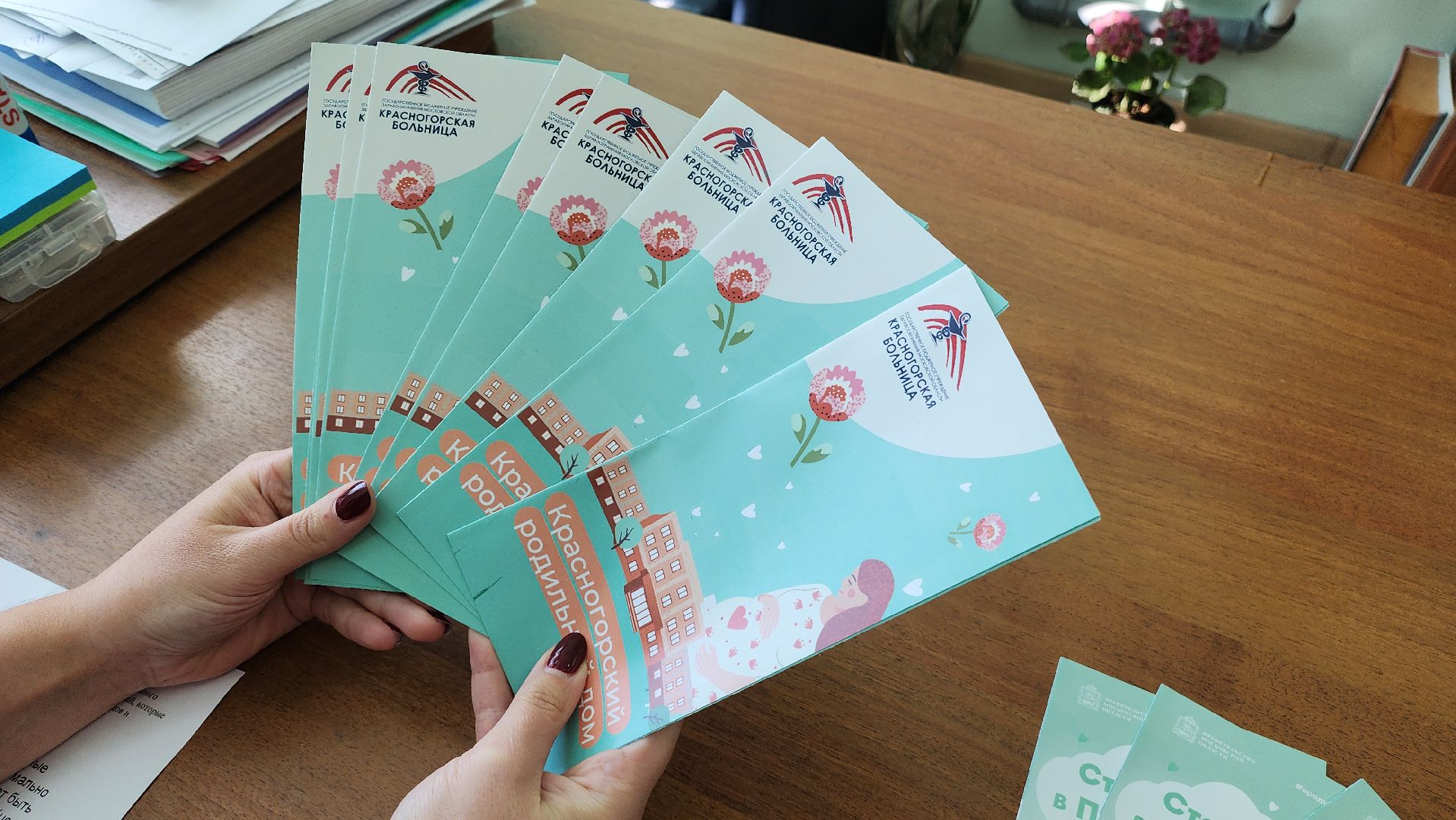 красногорск, репродуктивное здоровье,