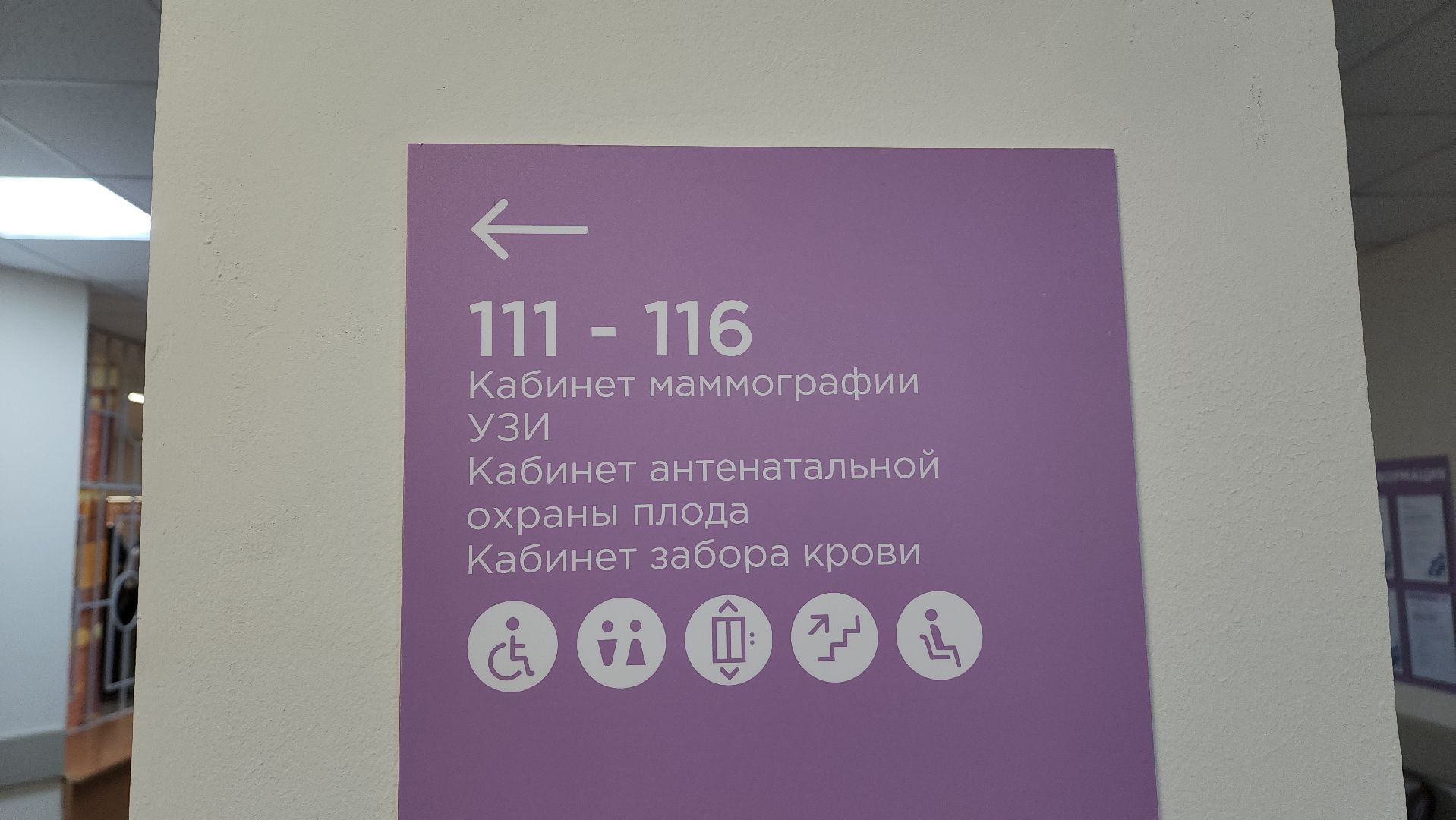 красногорск, репродуктивное здоровье,