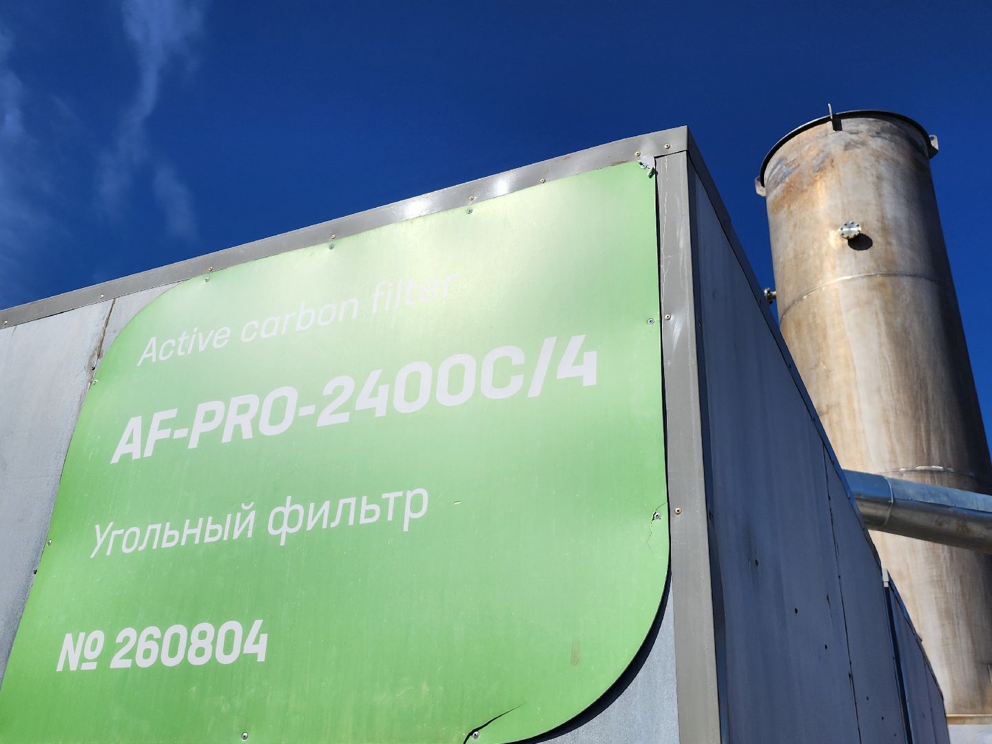 серпухов, рекультивация полигона тбо лесная, экология, общественная палата серпухова,