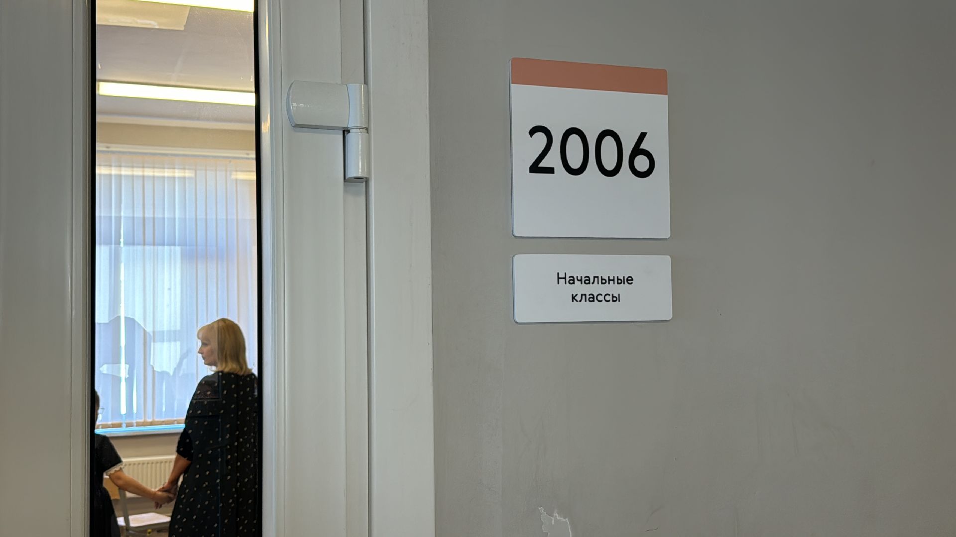 учитель, балашиха, династия учителей, начальные классы, гимназия,