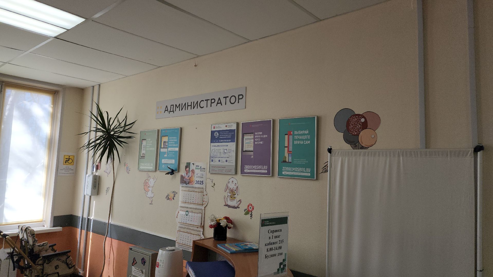 медицина, щёлково, Неделя здоровья матери и ребенка, грудное вскармливание,