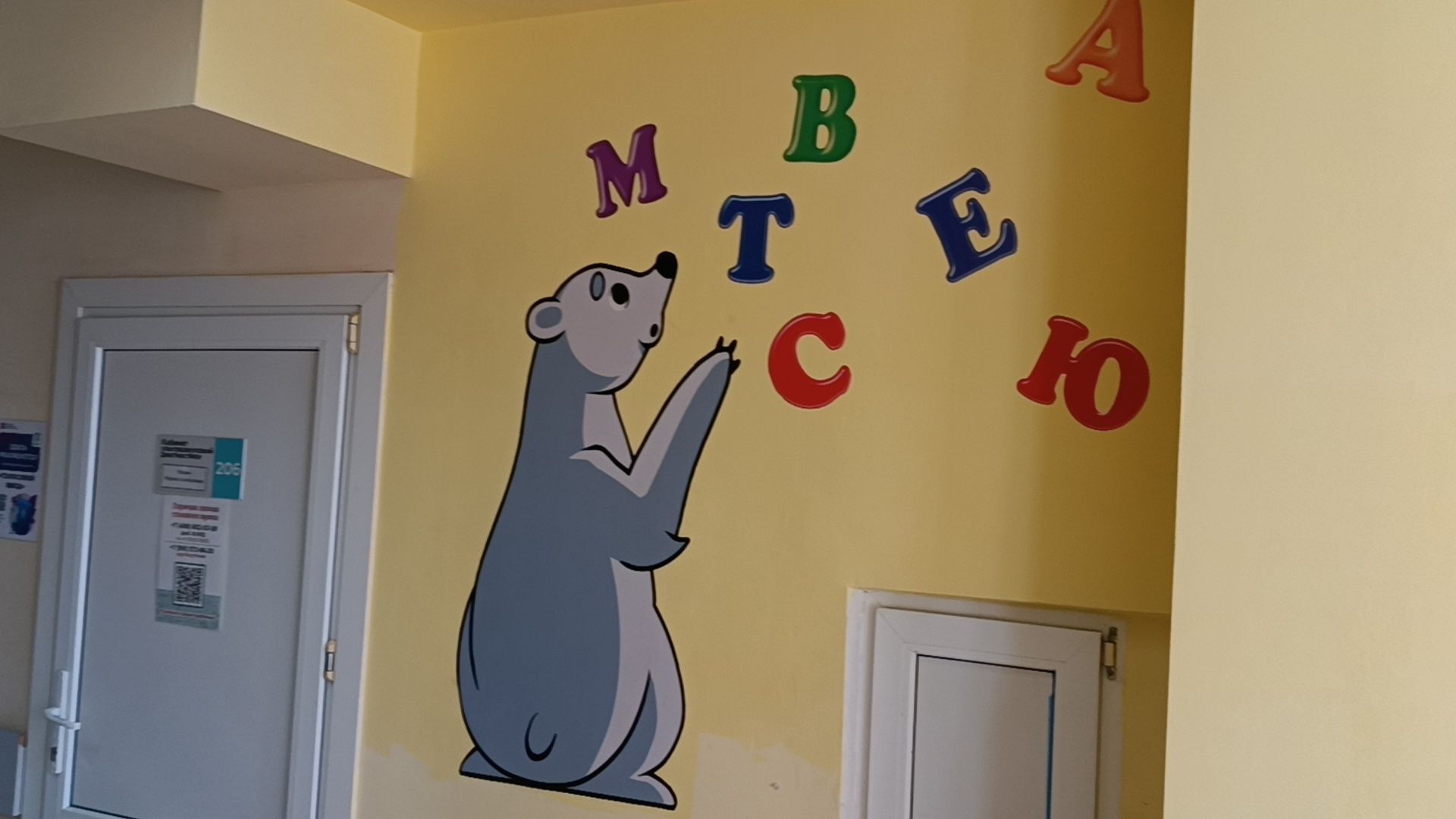 медицина, щёлково, Неделя здоровья матери и ребенка, грудное вскармливание,