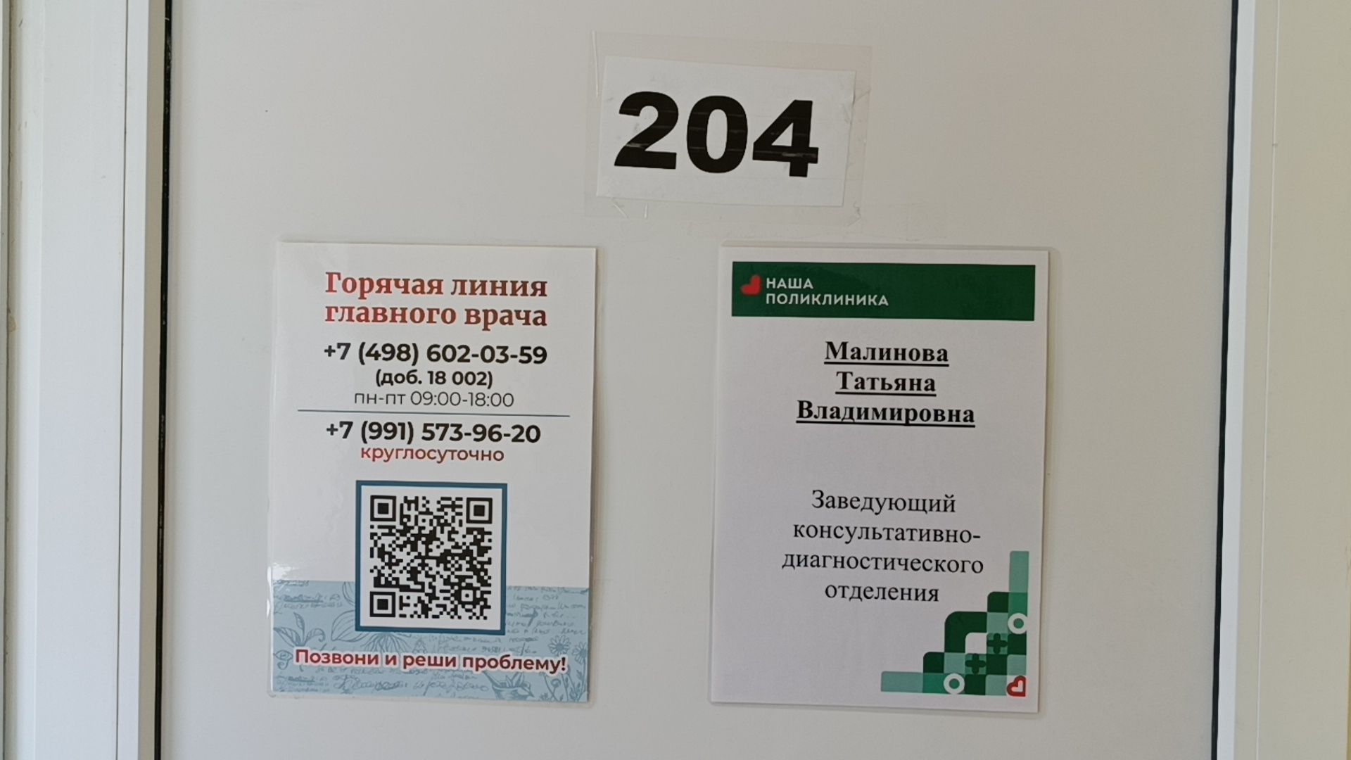 медицина, щёлково, Неделя здоровья матери и ребенка, грудное вскармливание,