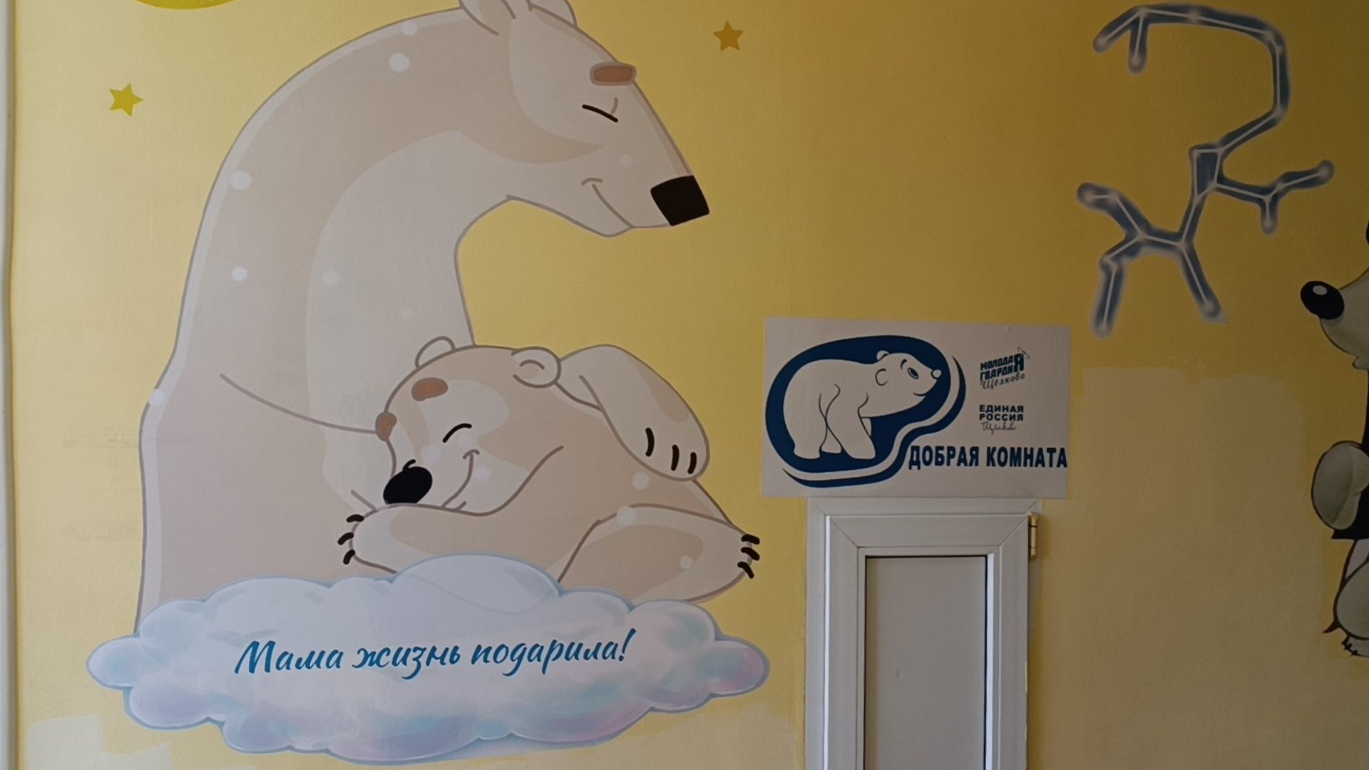 медицина, щёлково, Неделя здоровья матери и ребенка, грудное вскармливание,