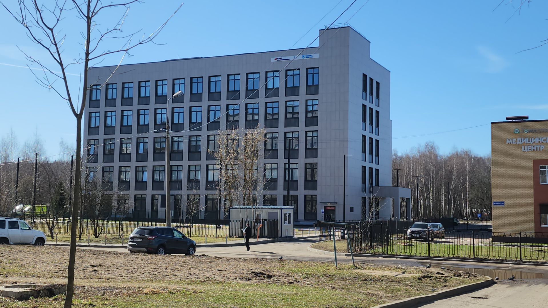 Поликлиника, инфекционное отделение, Лобня,