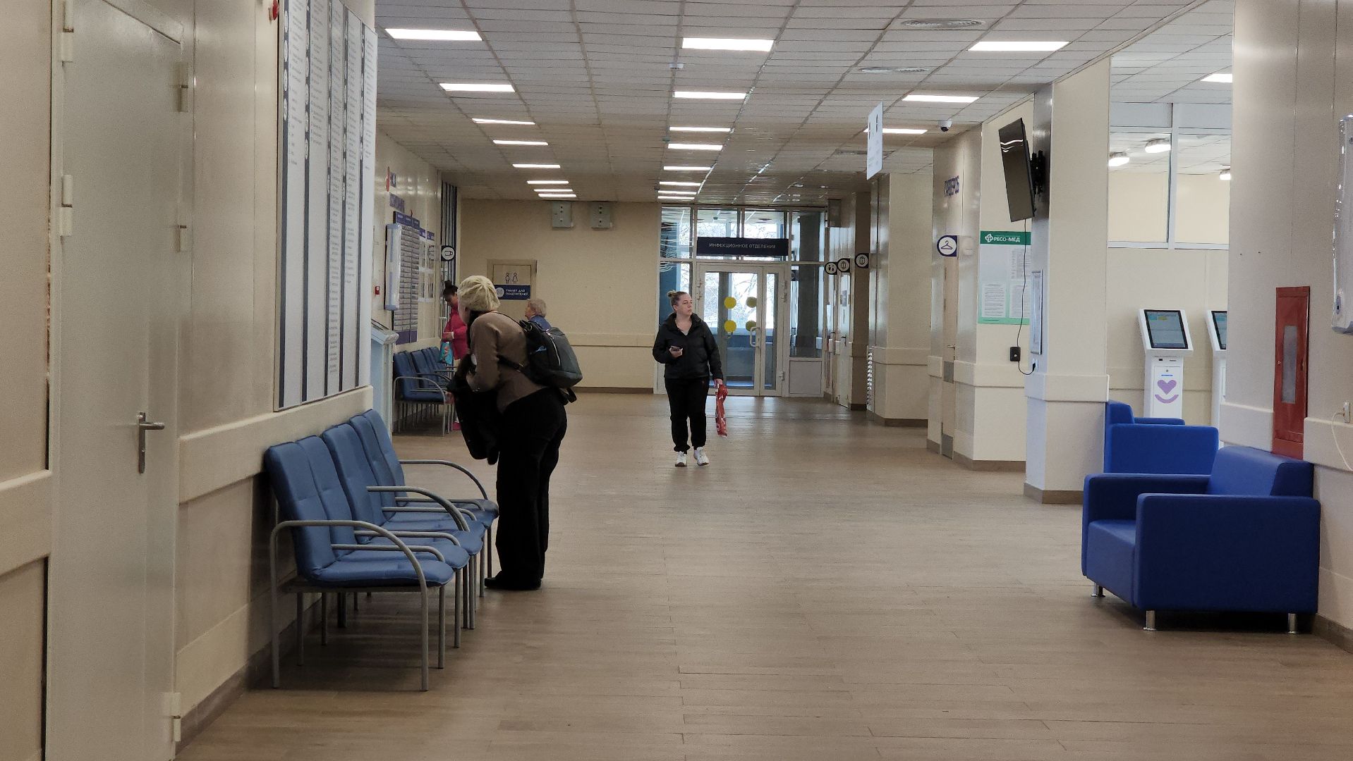 Поликлиника, инфекционное отделение, Лобня,