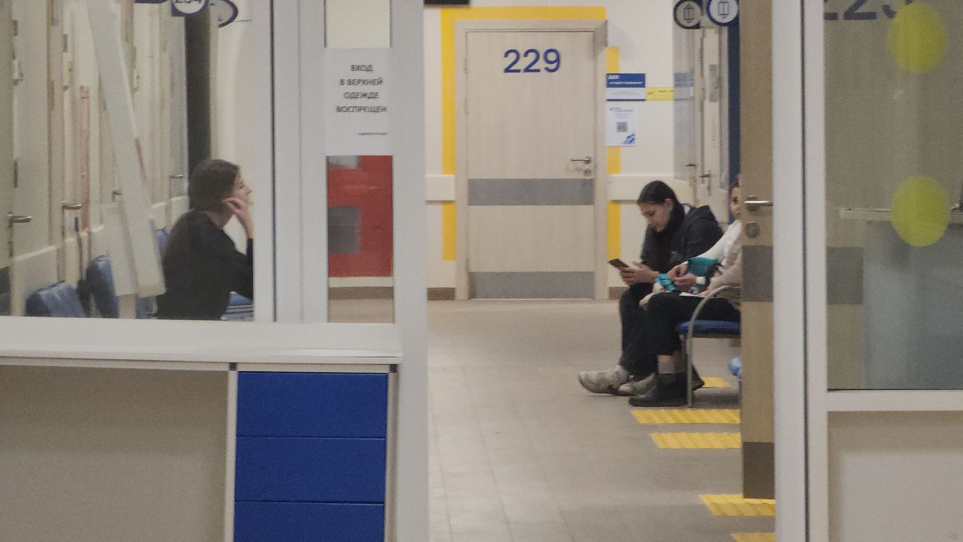 Поликлиника, инфекционное отделение, Лобня,